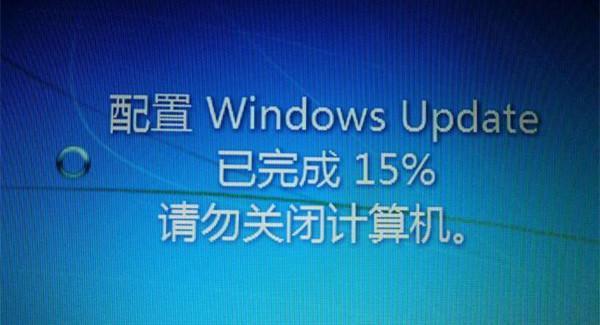 windows update更新失败 如何重新更新_windows不更新会怎么样_windows update下载更新