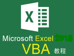 ExcelVBA教程丨编程丨PDF丨代码丨函数丨数