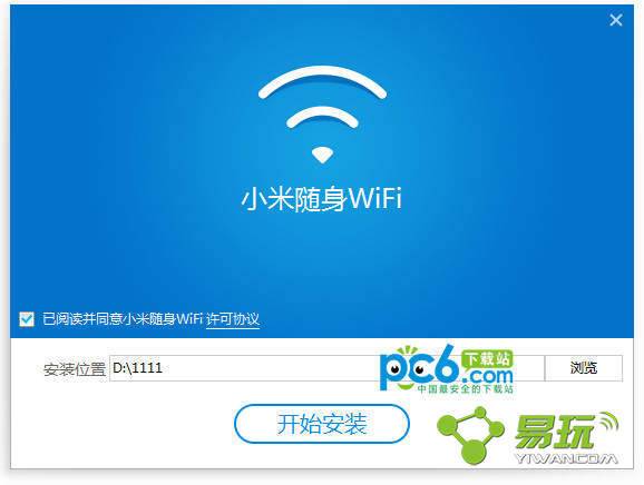 小米随身wifi驱动下载官方版_小米随身WIFI官方