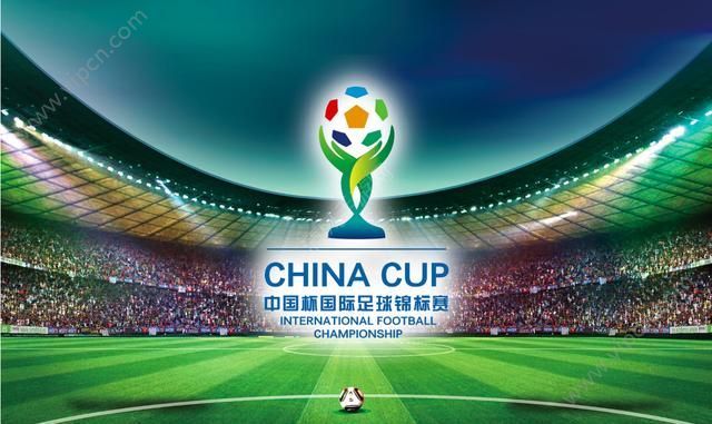 2017中国杯国际足球锦标赛直播在哪看?