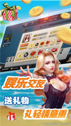 多狐广西棋牌游戏下载_多狐广西棋牌官方iOS