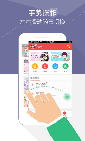【搜狗阅读2017最新版】搜狗阅读app新版本|