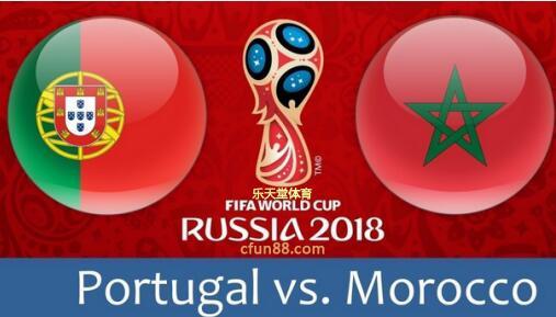 世界杯小组赛葡萄牙VS摩洛哥比分预测大数据分析