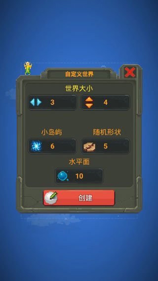 world box中文版图3